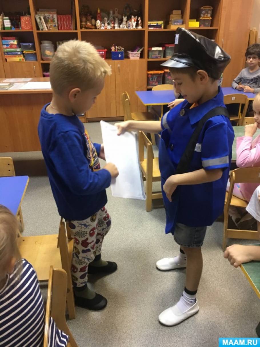Познавательное мероприятие в старшей группе «Почтальон» Фото Познавательное мероприятие в старшей группе «Почтальон»
