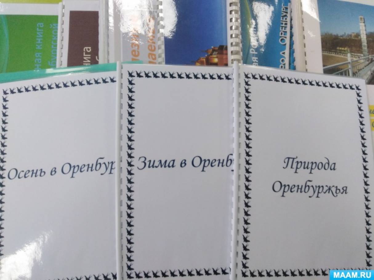 detsad-1376155-1552120136.jpg