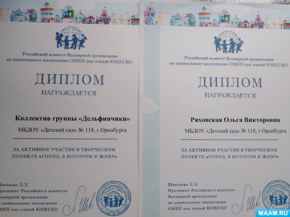 detsad-1376155-1553341557.jpg