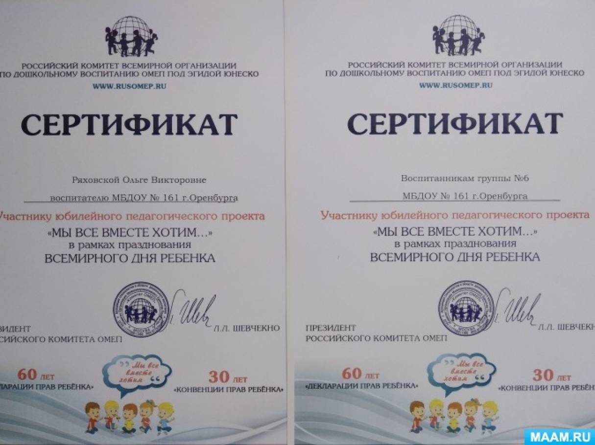 detsad-1376155-1583667269.jpg
