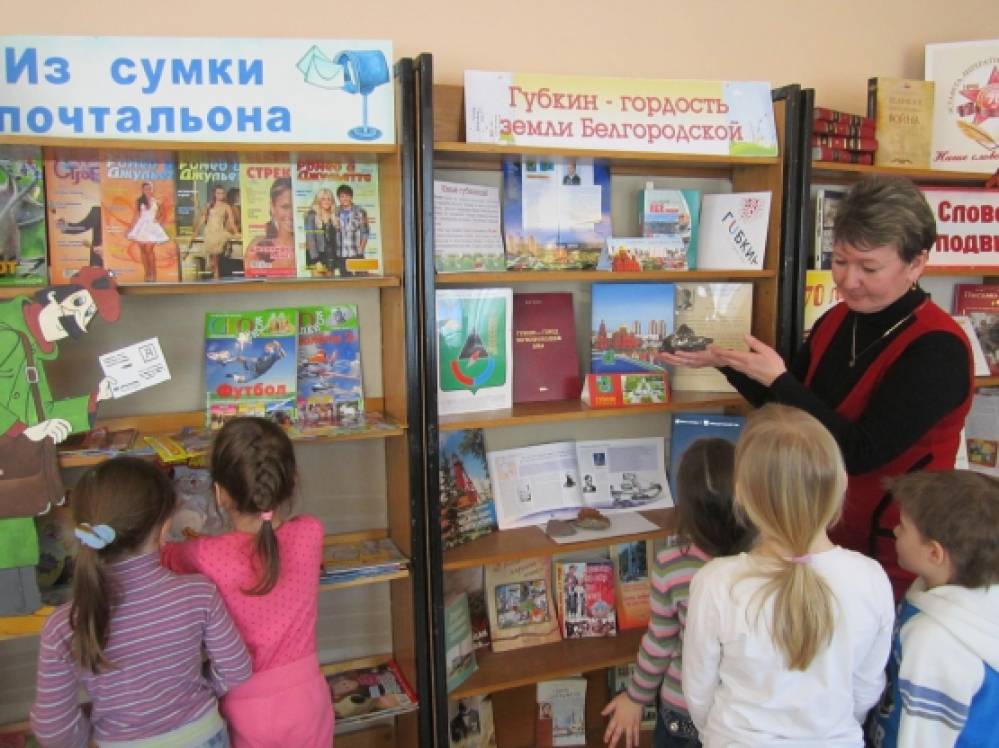 Вместе с родителями прививаем любовь к книге Фото Вместе с родителями прививаем любовь к книге