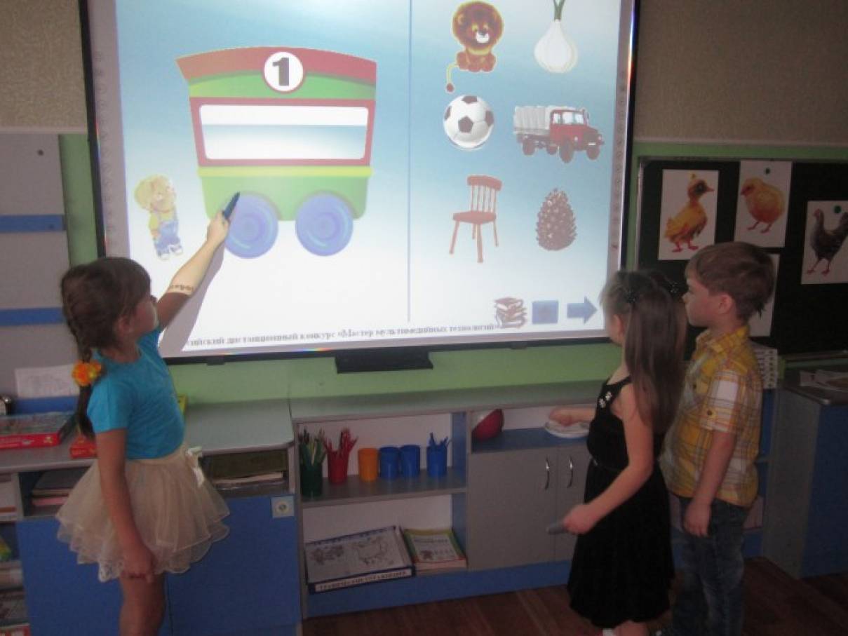 Интерактивная игра для подготовительной группы. Интерактивная для детей в ДОУ. ИКТ на занятиях в детском саду. Интерактивная игра для детского сада с детьми. ИКТ технологии в детском саду.