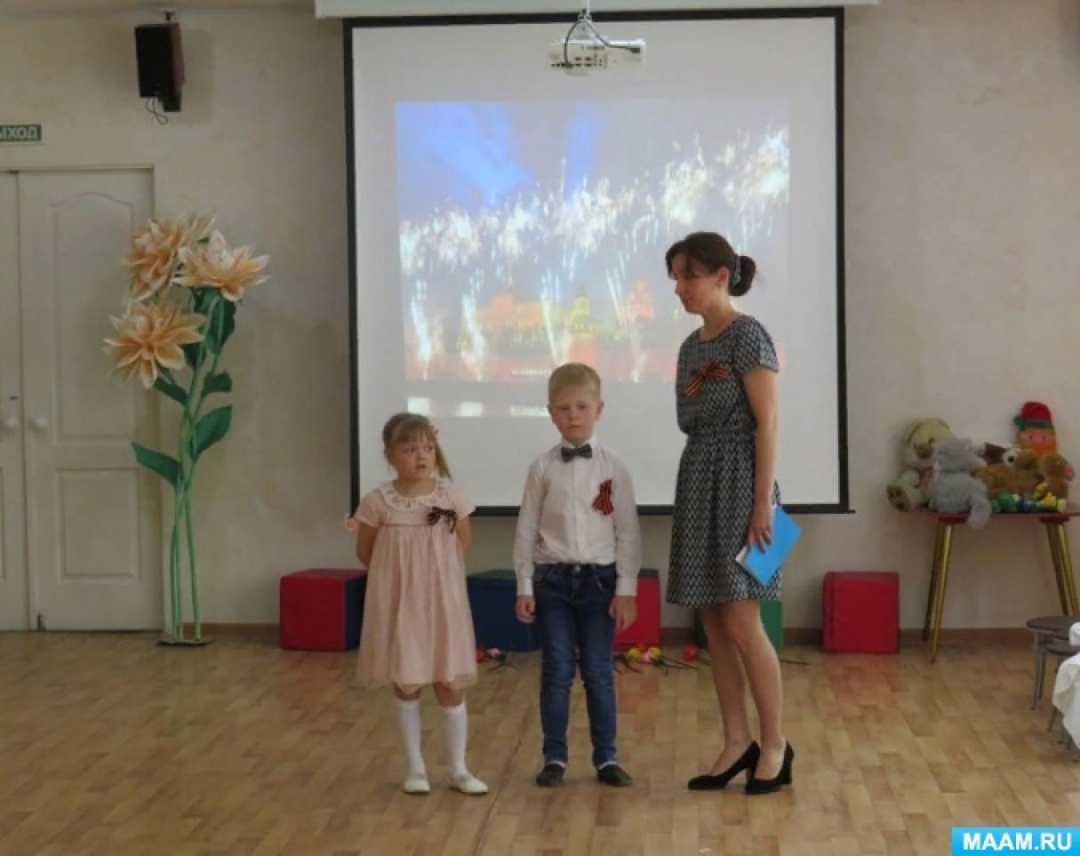 Смотреть фотографию №2 Фото №2 Ход мероприятия Воспитатель Ребята мы сегодня мы собрались здесь чтобы поговорить с вами о Великой Отечественной Войне ведь в этом году наша страга отмечает годовщину