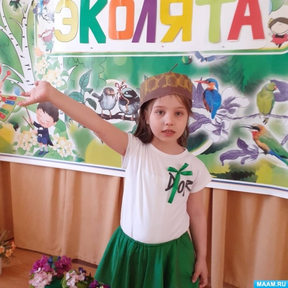 День природы сценарий. День природы сценарий