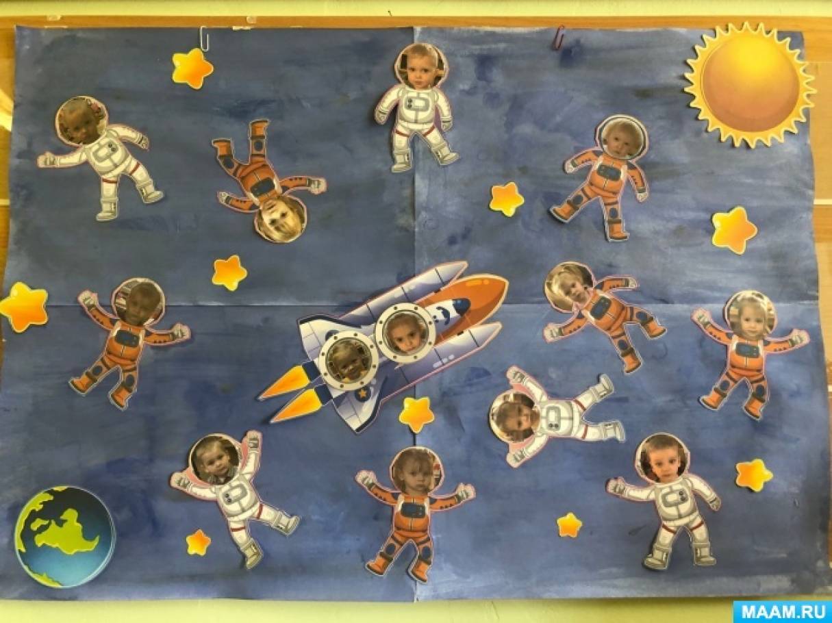 Стенгазета «Юные космонавты» (группа раннего возраста)