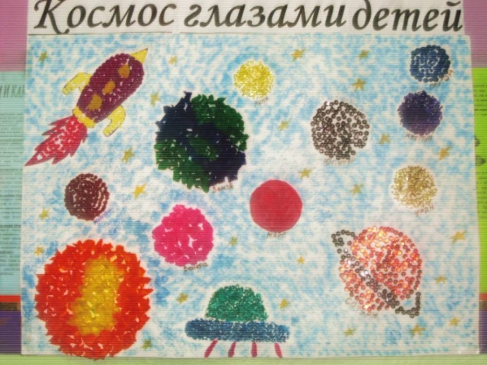 Смотреть фотографию №1 Фото №1 Спешу поделиться нашими результатами ко Дню космонавтики