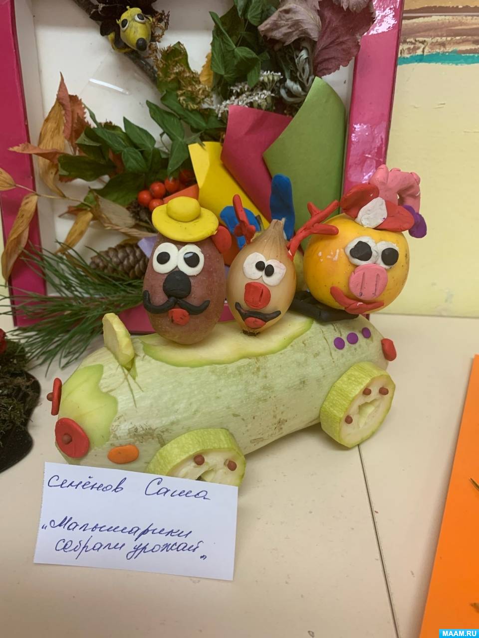 Поделка в сад дары осени