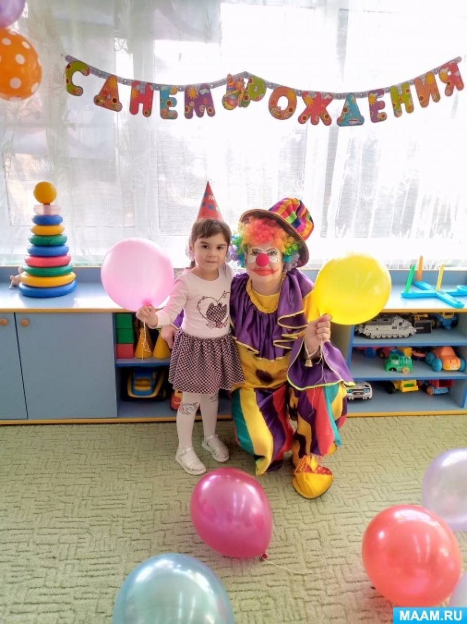 Детские сценарии клоуном. Фотоотчёт клоун в детском саду. Названия мероприятий про клоуна. Празднование дня рождения в ДОУ фотоотчет. Клоуны в гостях у ребят мероприятие на прогулке.
