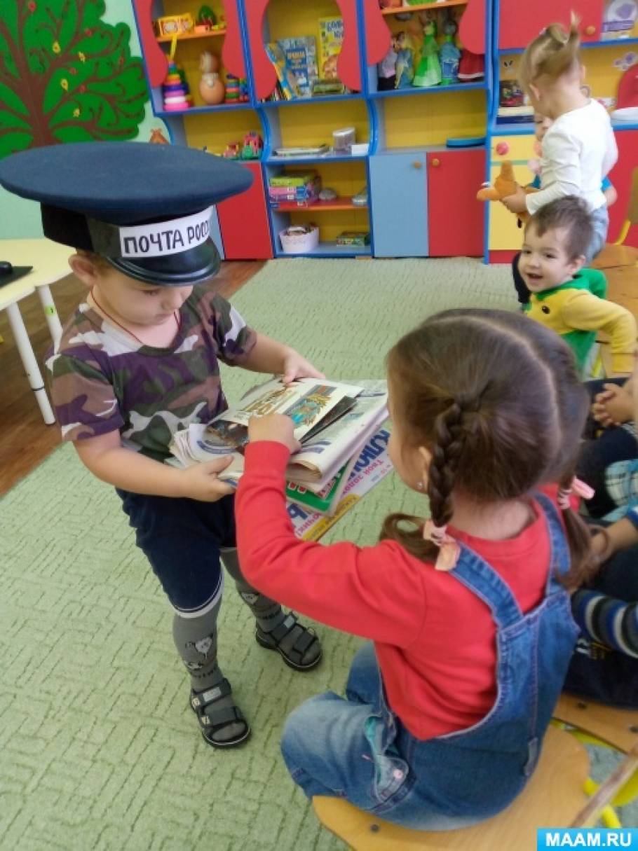 кто такой почтальон для детей