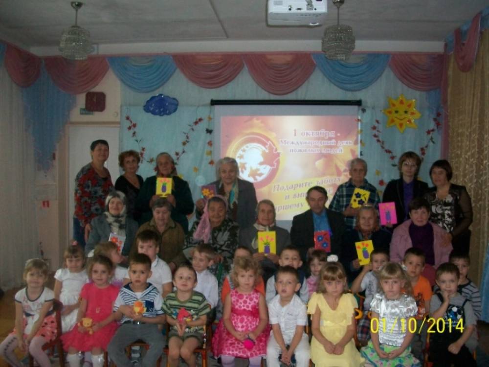 Музыкальное развлечение к Дню пожилого человека для старших дошкольников «День не пожилых людей» Фото Музыкальное развлечение к Дню пожилого человека для старших дошкольников «День не пожилых людей»