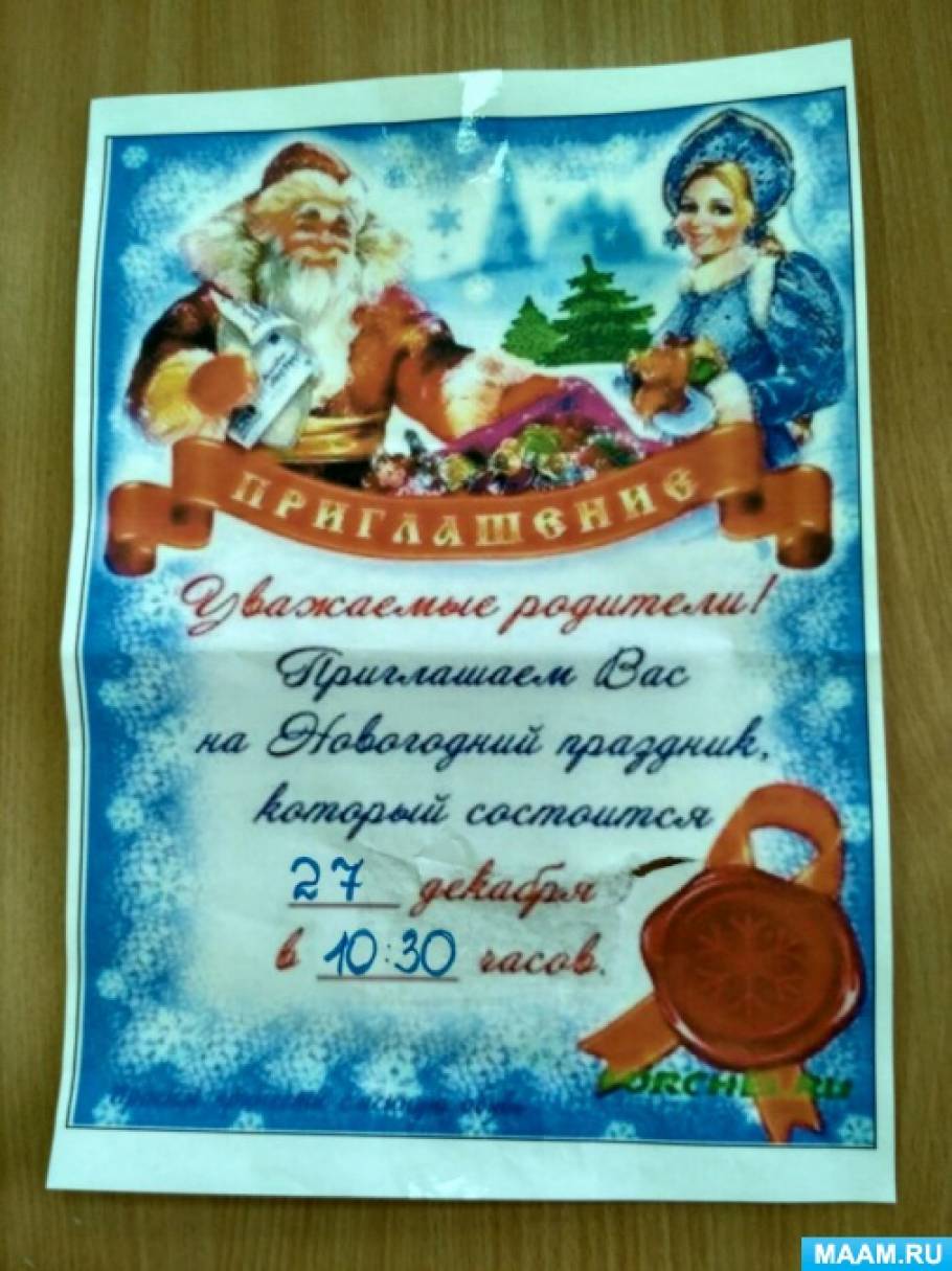 Новый Год Титульный Лист Новый Год Титульный Лист