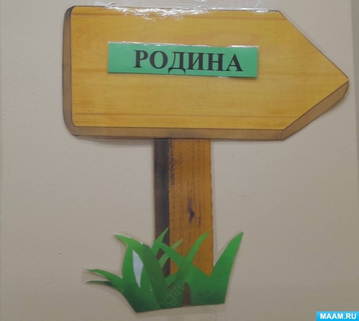 Смотреть фотографию №6 Фото №6 Воспитатель Динь дон динь дон Раздаётся громкий звон Колокольчик наш поёт Ребятишек в круг зовёт