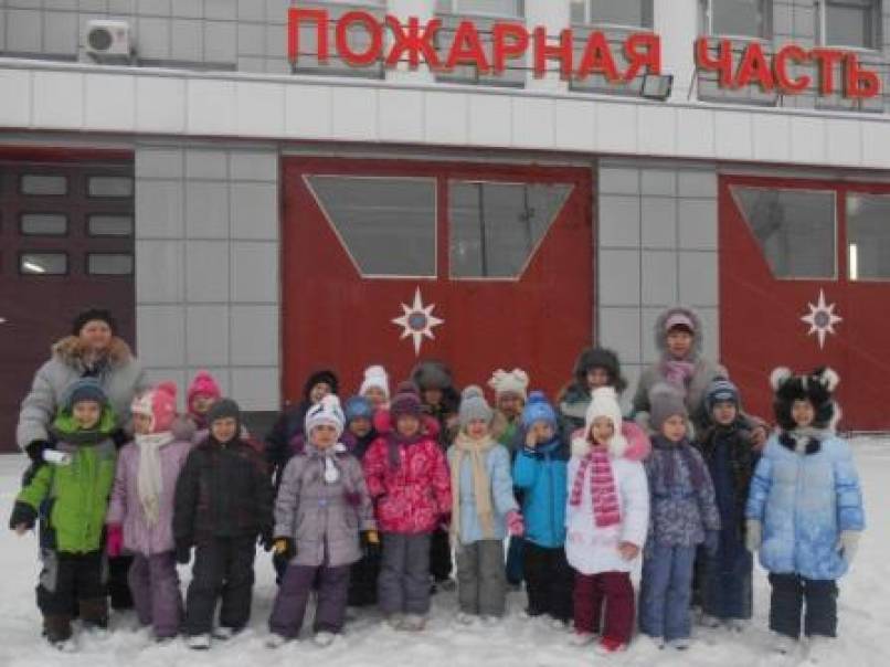 Репортаж о пожарной безопасности Фото Репортаж о пожарной безопасности