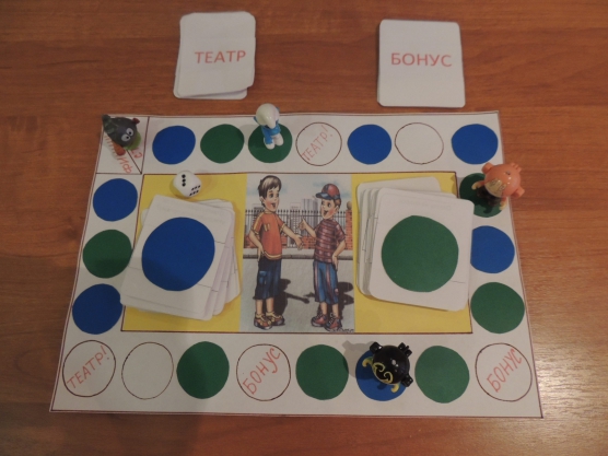 Настольно-печатные игры как средство развития внимания детей старшего дошкольного возраста