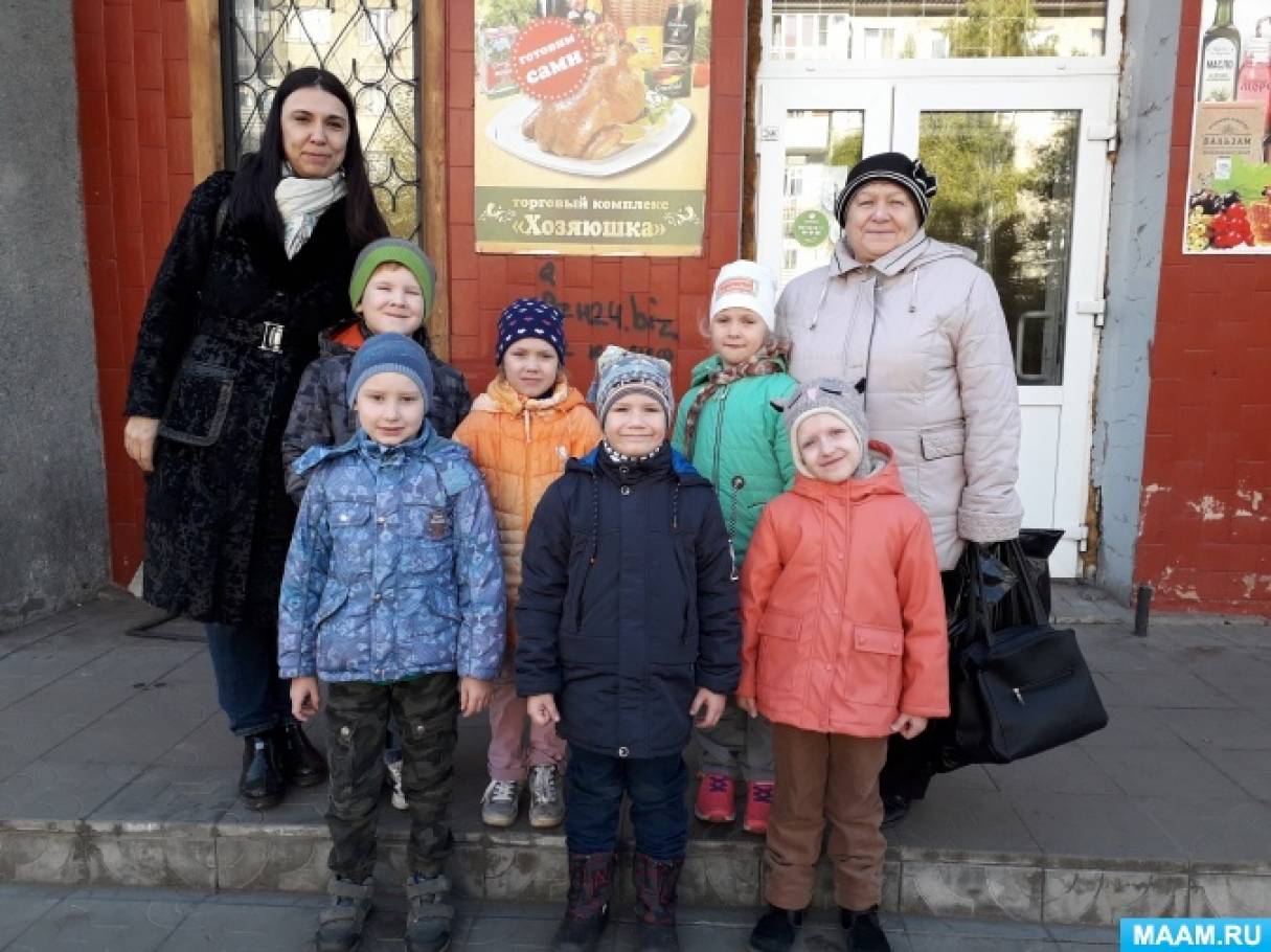 Фотоотчет «Экскурсия в продовольственный магазин» Фото Фотоотчет «Экскурсия в продовольственный магазин»