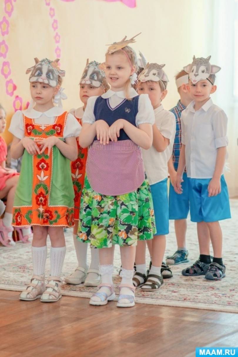 Козлята на новый лад