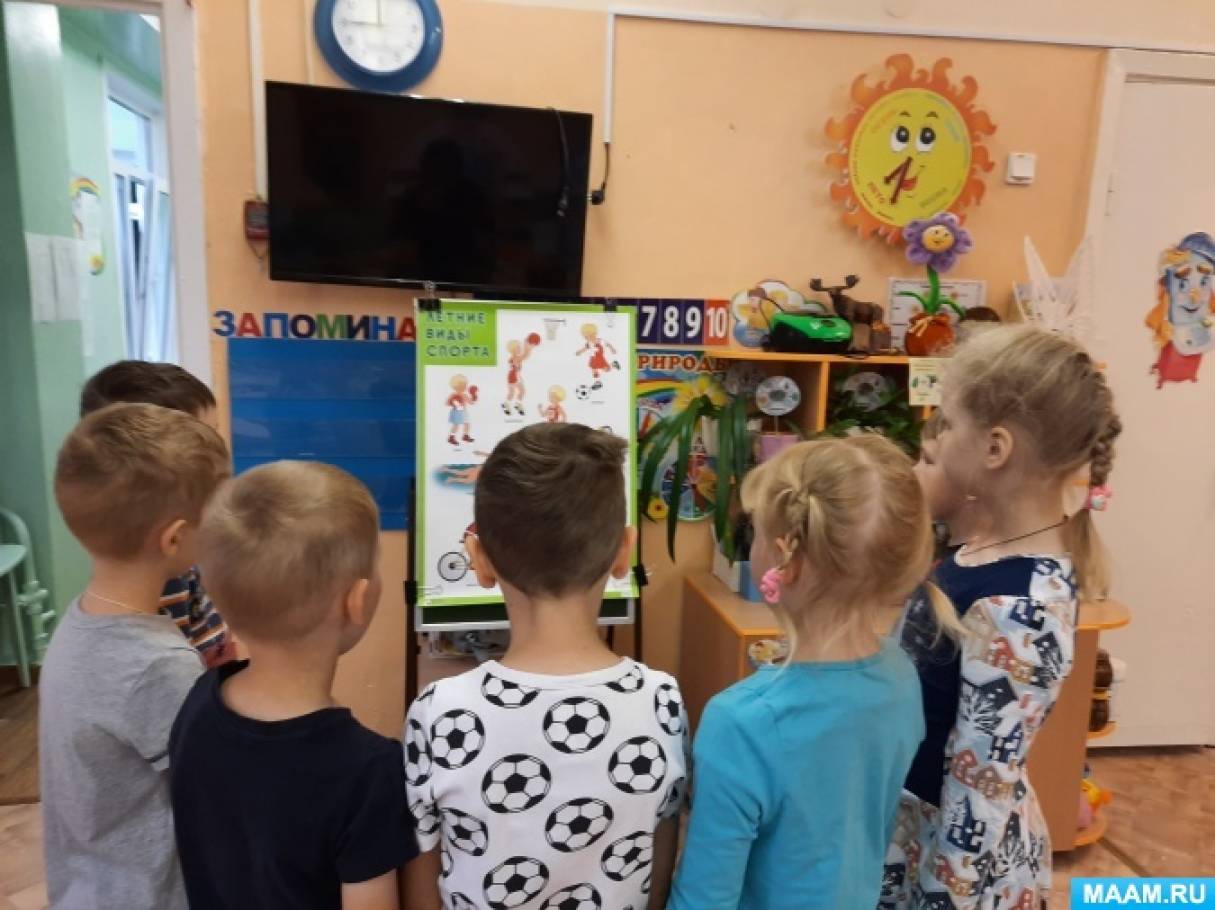 Что такое олимпийские игры кратко для детей. Смотреть фото Что такое олимпийские игры кратко для детей. Смотреть картинку Что такое олимпийские игры кратко для детей. Картинка про Что такое олимпийские игры кратко для детей. Фото Что такое олимпийские игры кратко для детей