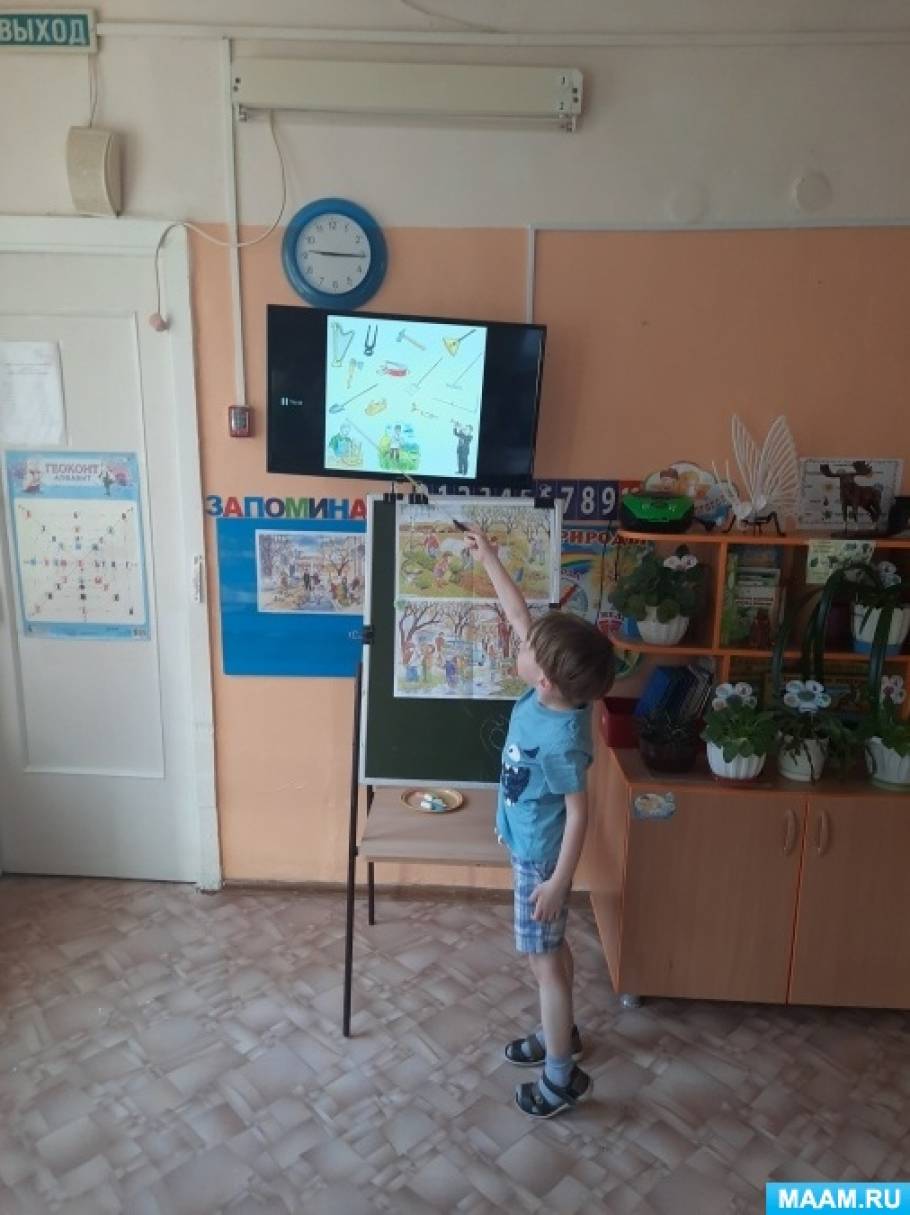 Смотреть фотографию №4 Фото №4 Расширять представления об орудиях труда