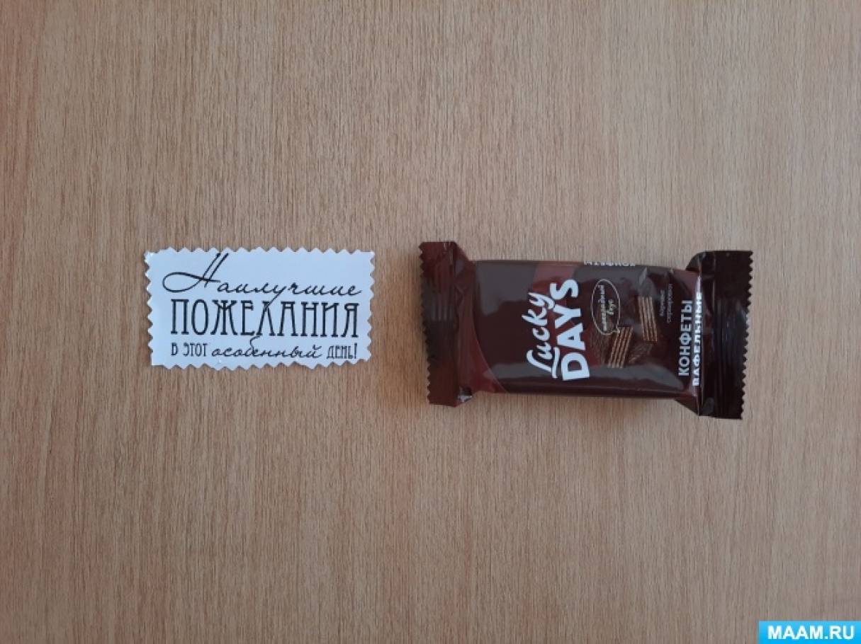 Смотреть фотографию №5 Фото №5 Публикация Детский мастер класс по изготовлению открытки с сюрпризом ко Дню медицинского работника размещена в разделах Аппликация