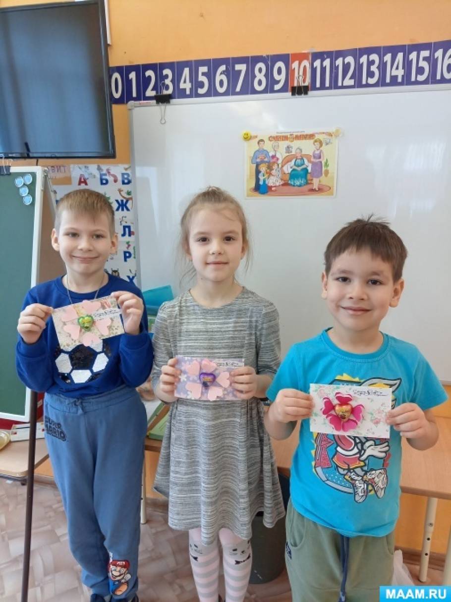 объявление для детского сада к 8 марта