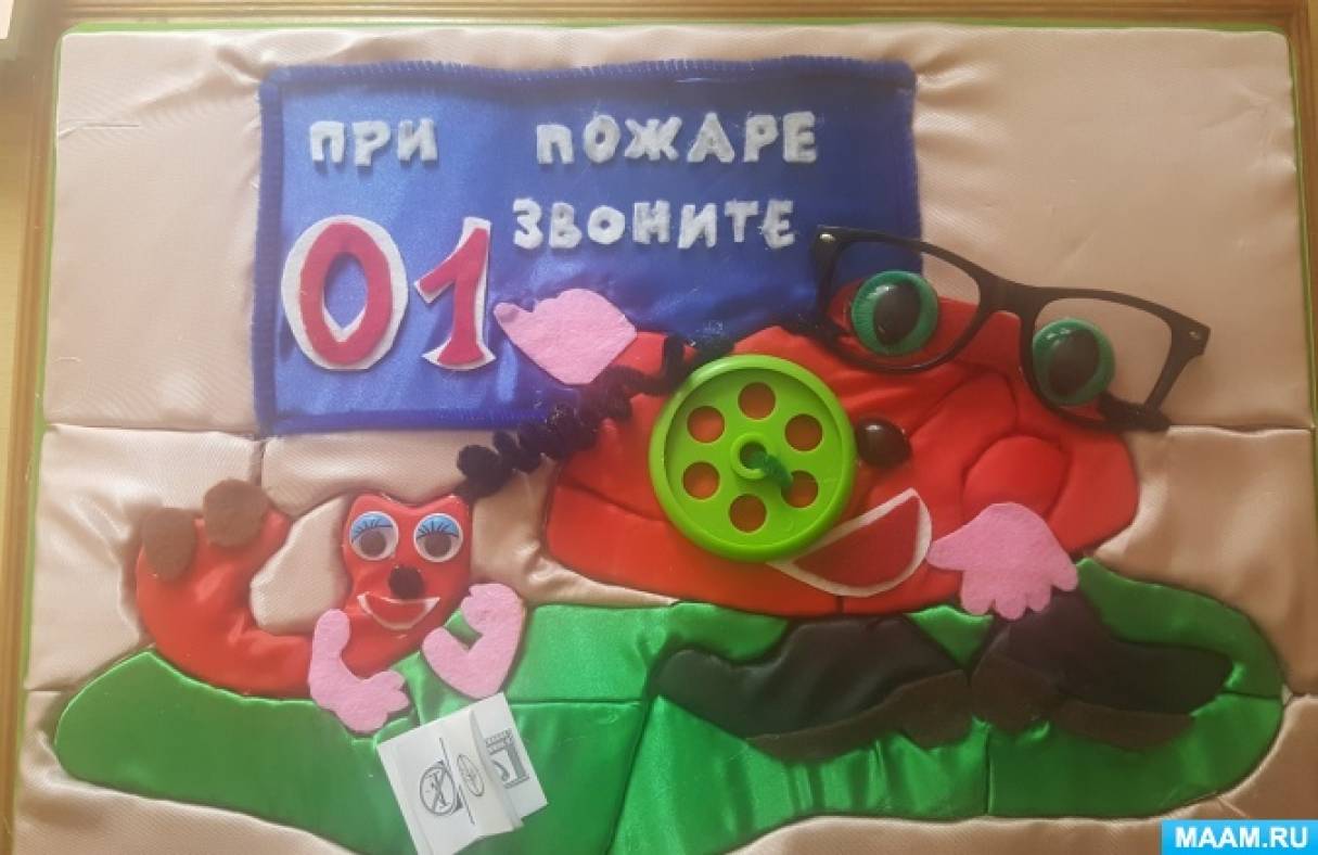 «Знать обязан каждый гражданин: телефон пожарных — 01». Мастер-класс работы по пожарной безопасности в технике кинусайга Фото «Знать обязан каждый гражданин: телефон пожарных — 01». Мастер-класс работы по пожарной безопасности в технике кинусайга