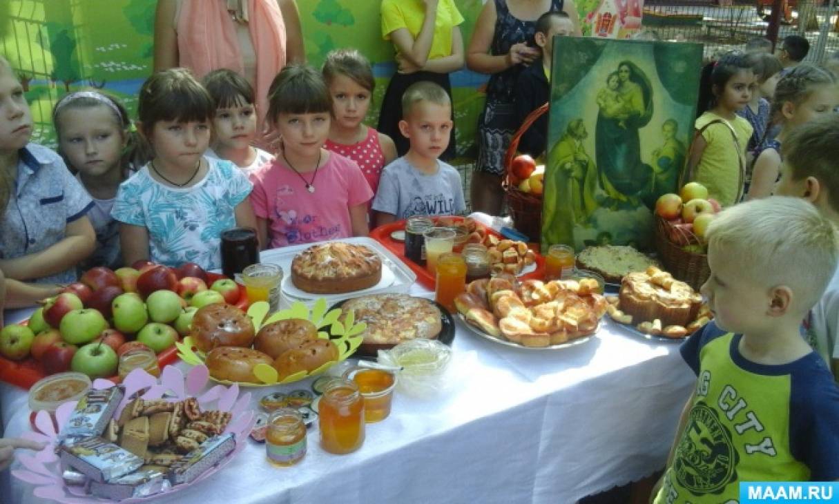 Яблочный спас развлечение для детей