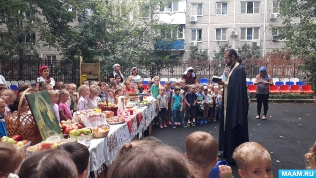 картотека игр с яблоками к яблочному спасу. Смотреть фото картотека игр с яблоками к яблочному спасу. Смотреть картинку картотека игр с яблоками к яблочному спасу. Картинка про картотека игр с яблоками к яблочному спасу. Фото картотека игр с яблоками к яблочному спасу картотека игр с яблоками к яблочному спасу. Смотреть фото картотека игр с яблоками к яблочному спасу. Смотреть картинку картотека игр с яблоками к яблочному спасу. Картинка про картотека игр с яблоками к яблочному спасу. Фото картотека игр с яблоками к яблочному спасу