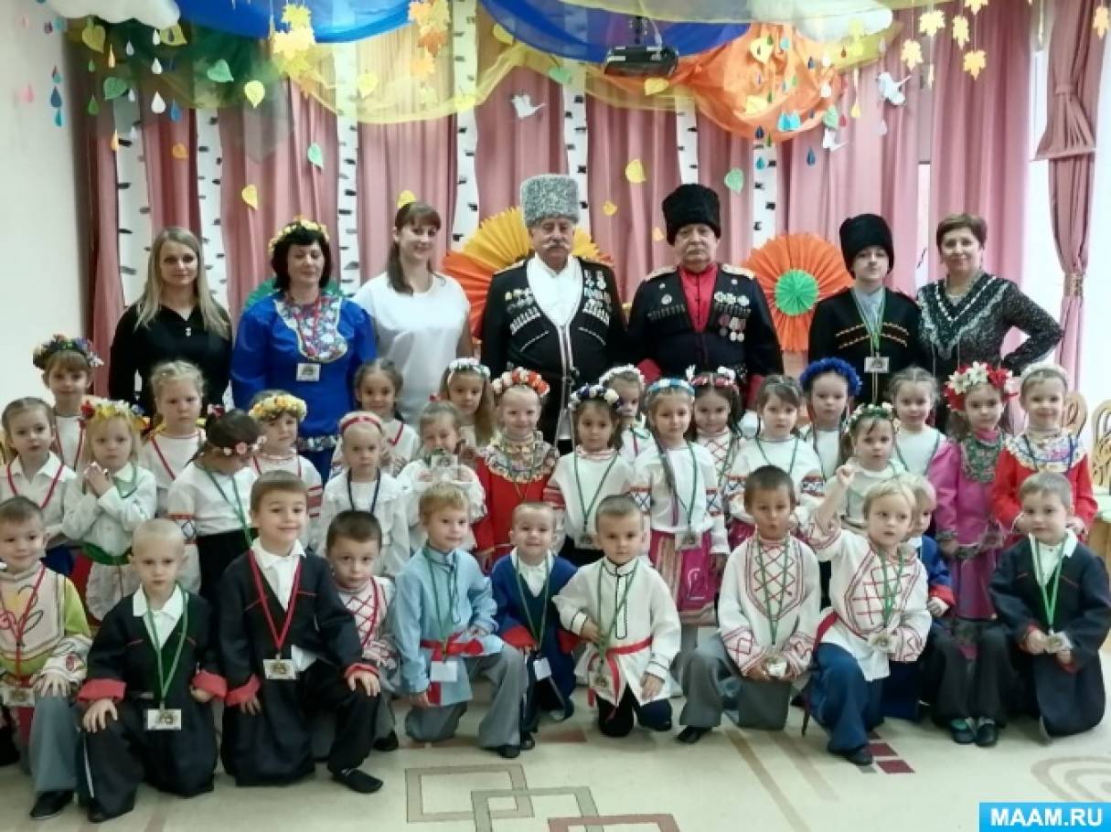 Сценарий праздника «Посвящение в казачата» в средней группе Фото Сценарий праздника «Посвящение в казачата» в средней группе