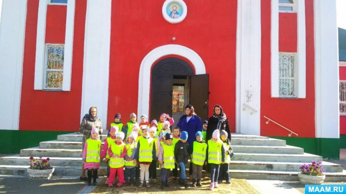 Что такое православная культура для детей. Смотреть фото Что такое православная культура для детей. Смотреть картинку Что такое православная культура для детей. Картинка про Что такое православная культура для детей. Фото Что такое православная культура для детей Что такое православная культура для детей. Смотреть фото Что такое православная культура для детей. Смотреть картинку Что такое православная культура для детей. Картинка про Что такое православная культура для детей. Фото Что такое православная культура для детей