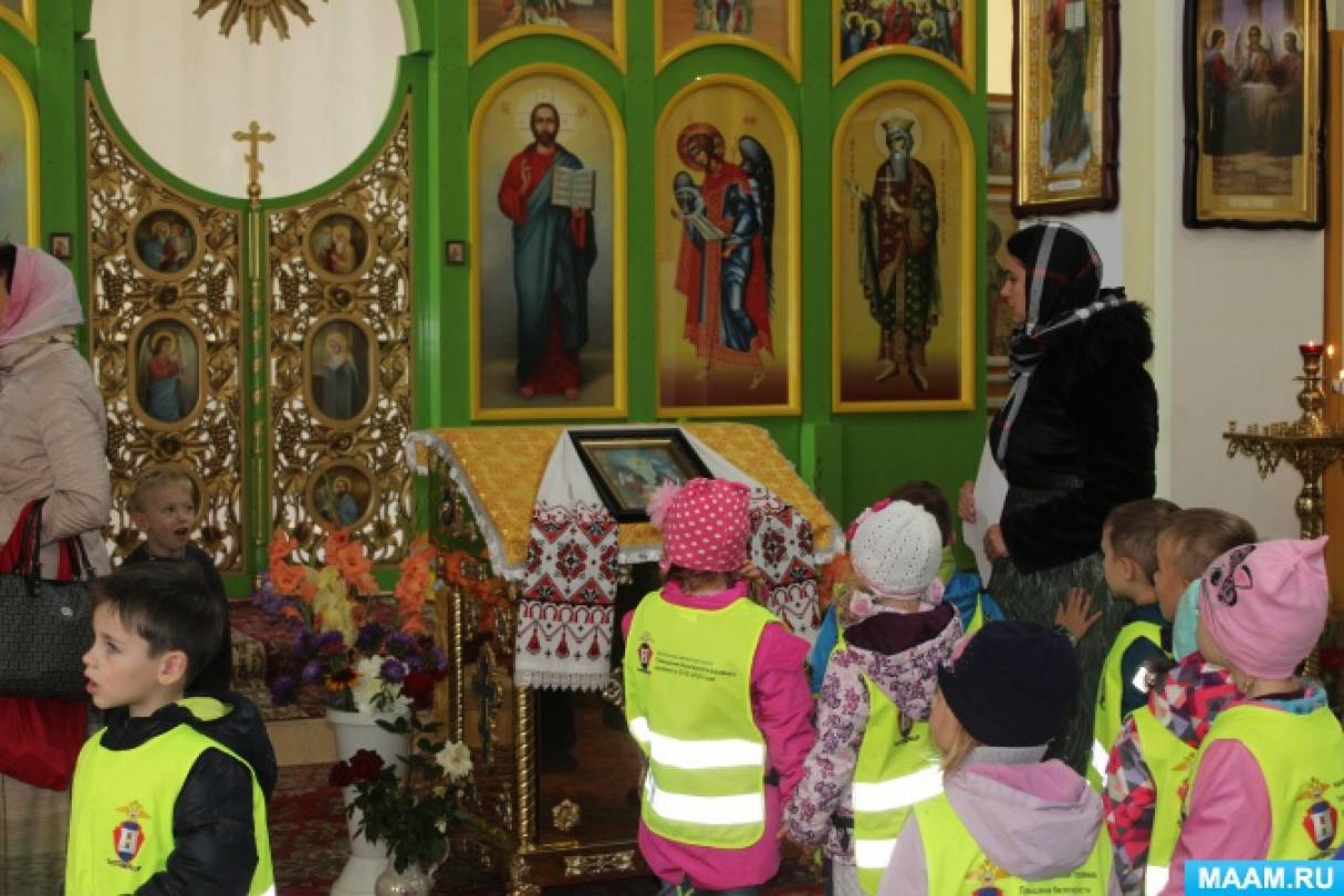 Что такое православная культура для детей. Смотреть фото Что такое православная культура для детей. Смотреть картинку Что такое православная культура для детей. Картинка про Что такое православная культура для детей. Фото Что такое православная культура для детей Что такое православная культура для детей. Смотреть фото Что такое православная культура для детей. Смотреть картинку Что такое православная культура для детей. Картинка про Что такое православная культура для детей. Фото Что такое православная культура для детей