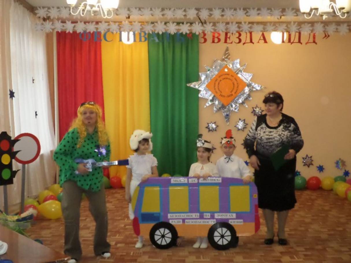 detsad 139785 1457801632 безопасность на дорогах ради безопасности жизни уголок