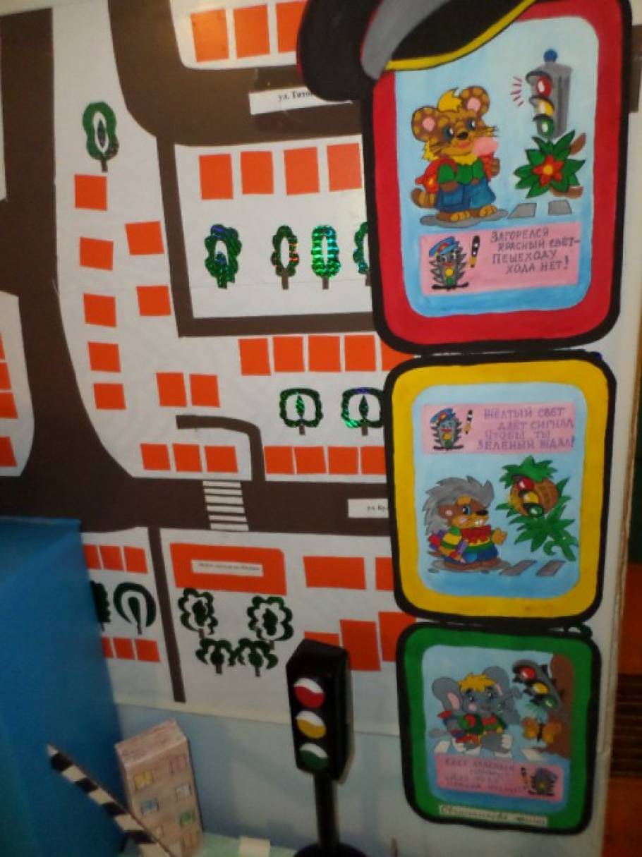 detsad 139785 1457801806 безопасность на дорогах ради безопасности жизни уголок