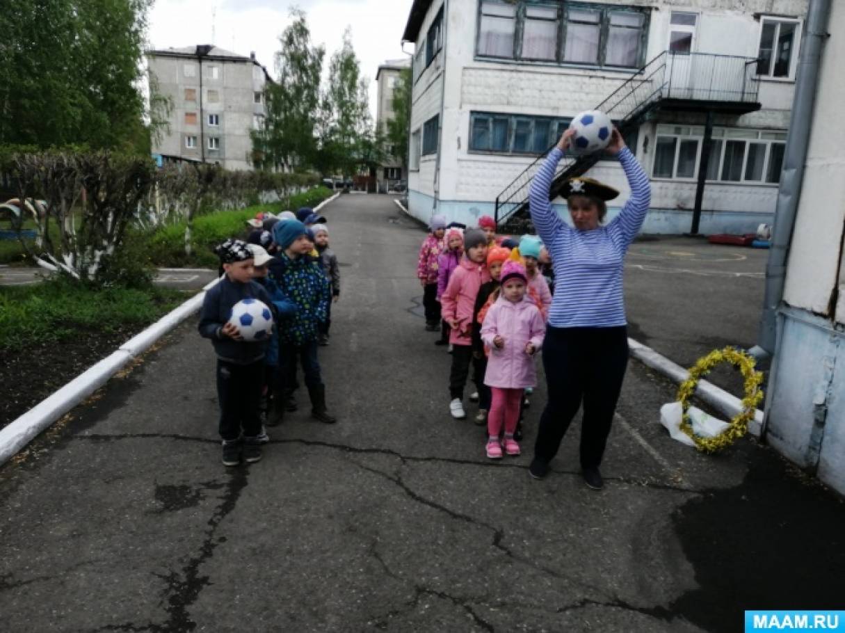 пиратский квест для детей 5 лет сценарий на даче. detsad 139858 1558872356. пиратский квест для детей 5 лет сценарий на даче фото. пиратский квест для детей 5 лет сценарий на даче-detsad 139858 1558872356. картинка пиратский квест для детей 5 лет сценарий на даче. картинка detsad 139858 1558872356. Развлечение для детей старшей групы