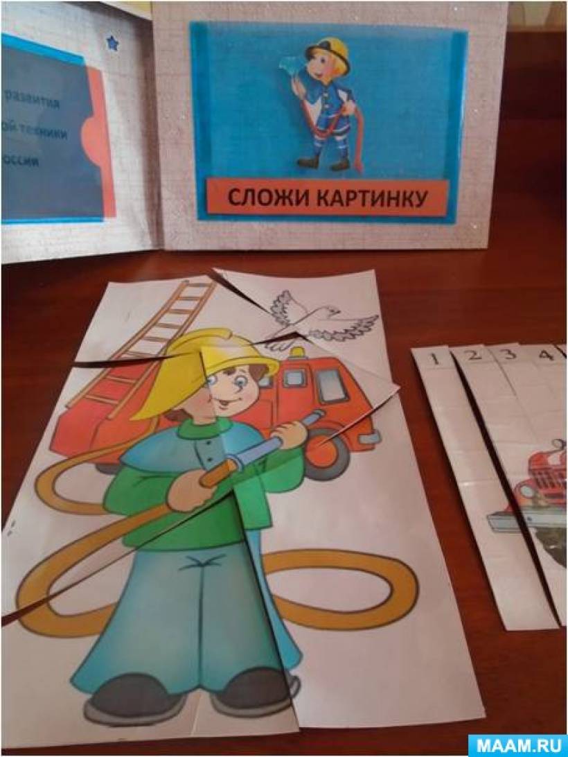 Картинки для лэпбука профессии