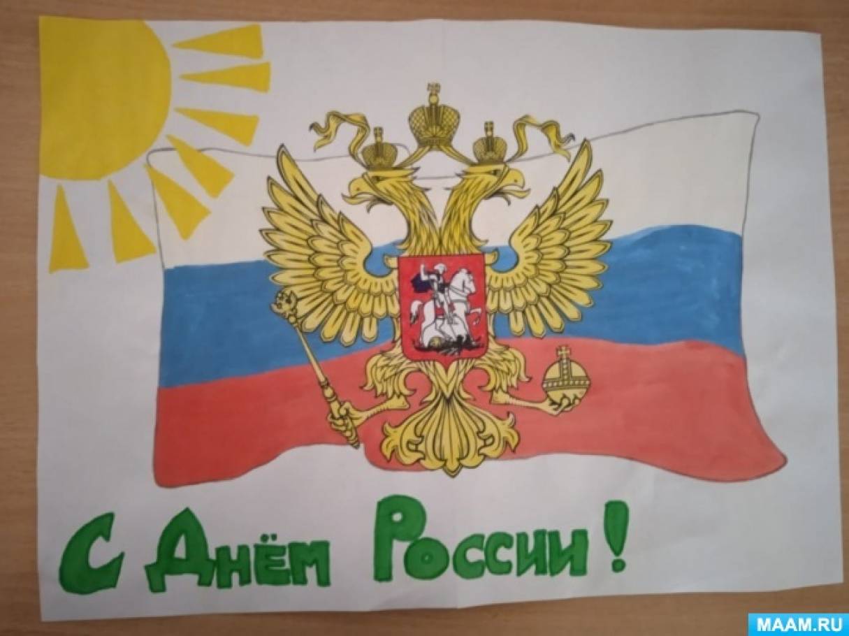 Что можно нарисовать на флаге семьи