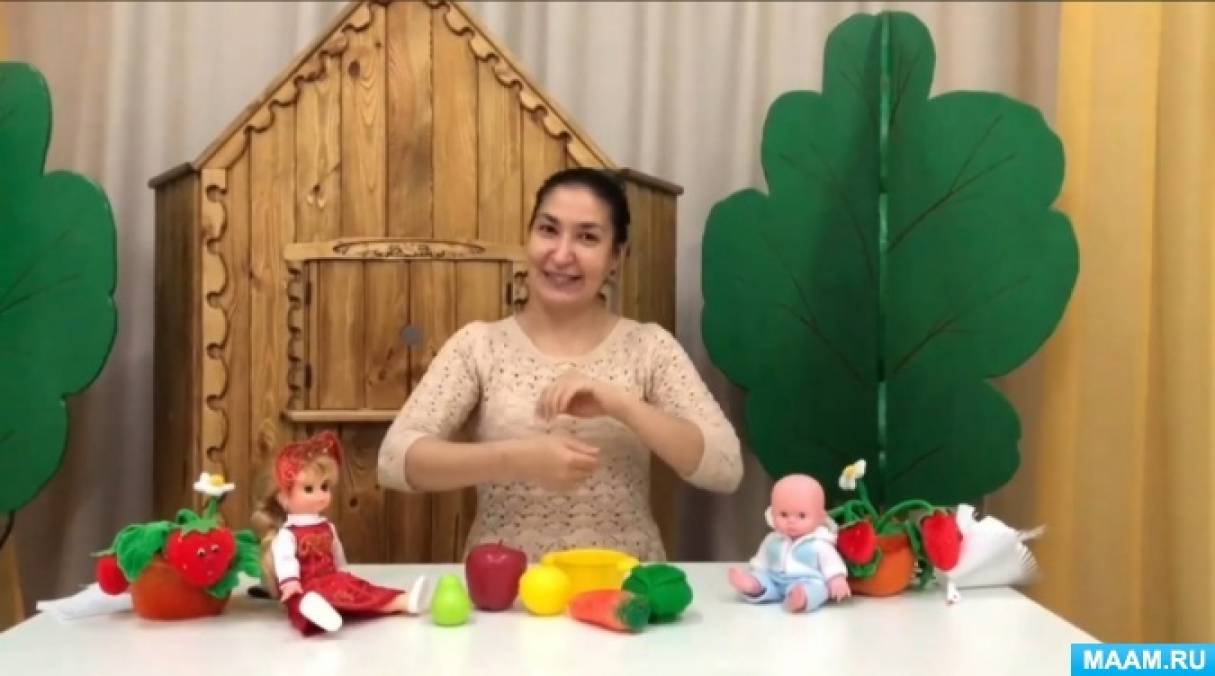 Что написать в опыте работы с детьми дошкольного возраста. Смотреть фото Что написать в опыте работы с детьми дошкольного возраста. Смотреть картинку Что написать в опыте работы с детьми дошкольного возраста. Картинка про Что написать в опыте работы с детьми дошкольного возраста. Фото Что написать в опыте работы с детьми дошкольного возраста Что написать в опыте работы с детьми дошкольного возраста. Смотреть фото Что написать в опыте работы с детьми дошкольного возраста. Смотреть картинку Что написать в опыте работы с детьми дошкольного возраста. Картинка про Что написать в опыте работы с детьми дошкольного возраста. Фото Что написать в опыте работы с детьми дошкольного возраста