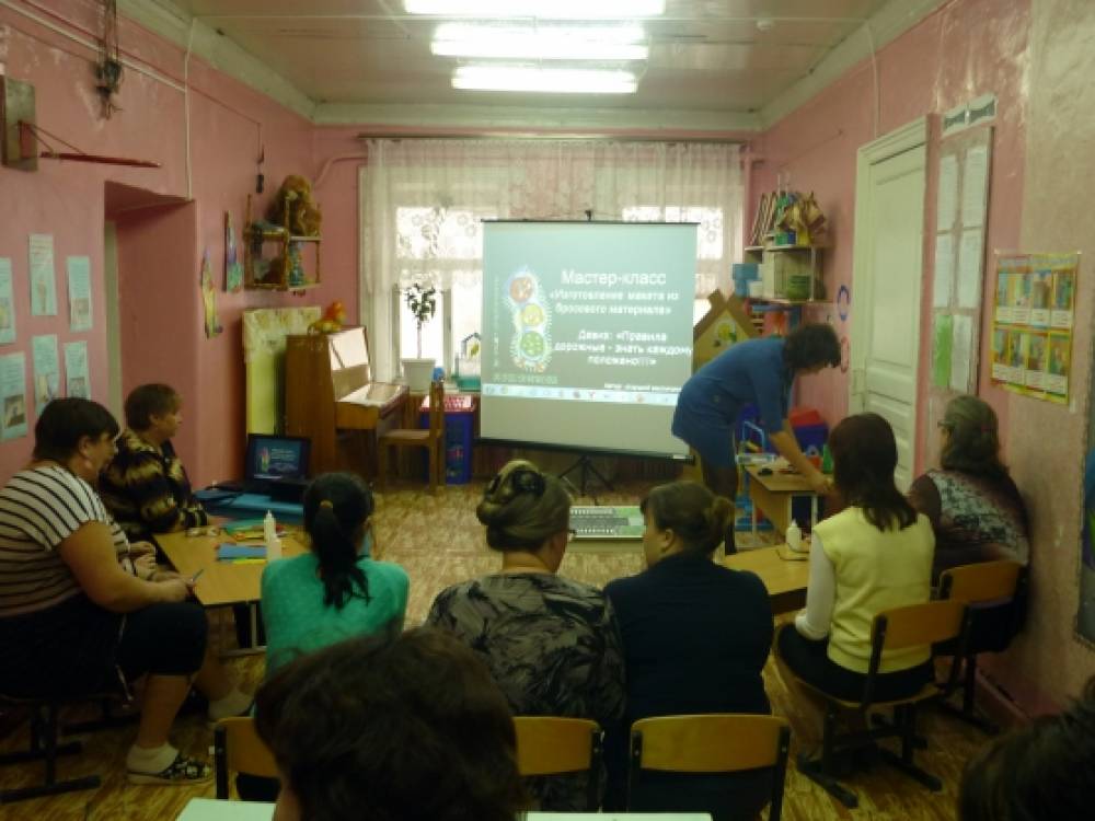 Мастер-класс по дорожной безопасности на тему «Изготовление макета перекресток при помощи бросового материала» Фото Мастер-класс по дорожной безопасности на тему «Изготовление макета перекресток при помощи бросового материала»
