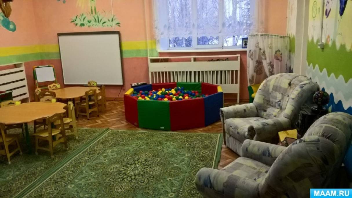 Фото Кабинета Психолога В Школе