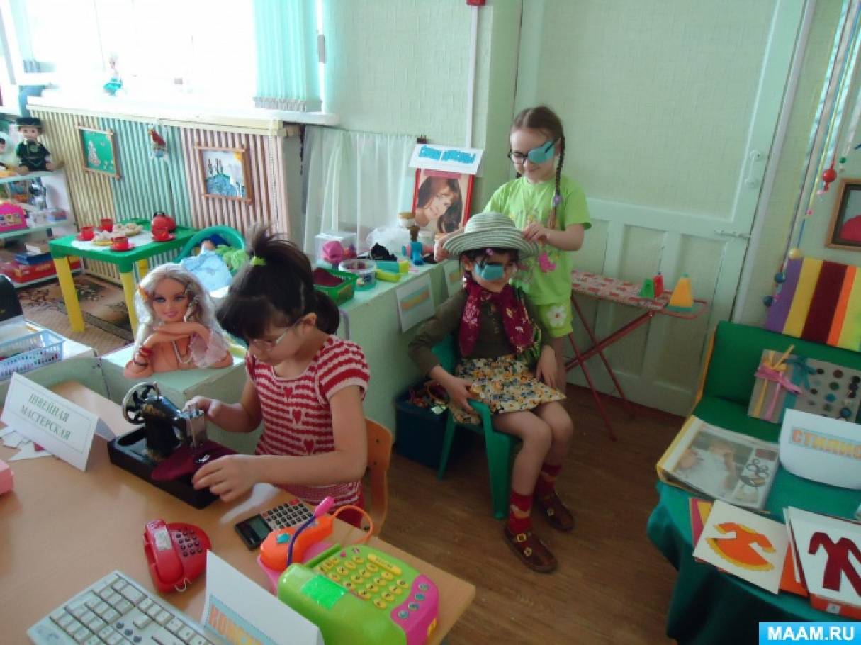 Для детей с нарушением зрения что основное должно быть при организации рппс. Смотреть фото Для детей с нарушением зрения что основное должно быть при организации рппс. Смотреть картинку Для детей с нарушением зрения что основное должно быть при организации рппс. Картинка про Для детей с нарушением зрения что основное должно быть при организации рппс. Фото Для детей с нарушением зрения что основное должно быть при организации рппс