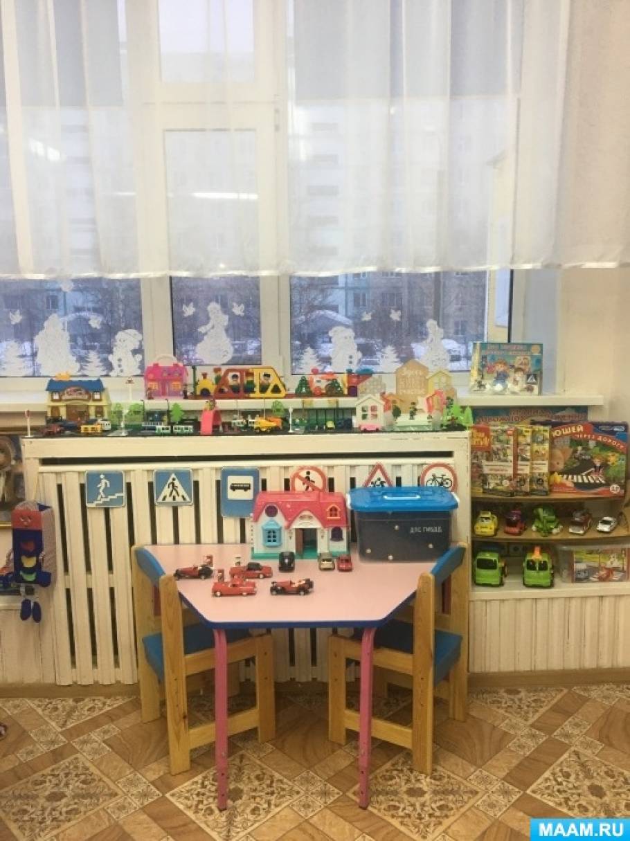 Уголок пдд в старшей группе по фгос что должно быть. Смотреть фото Уголок пдд в старшей группе по фгос что должно быть. Смотреть картинку Уголок пдд в старшей группе по фгос что должно быть. Картинка про Уголок пдд в старшей группе по фгос что должно быть. Фото Уголок пдд в старшей группе по фгос что должно быть