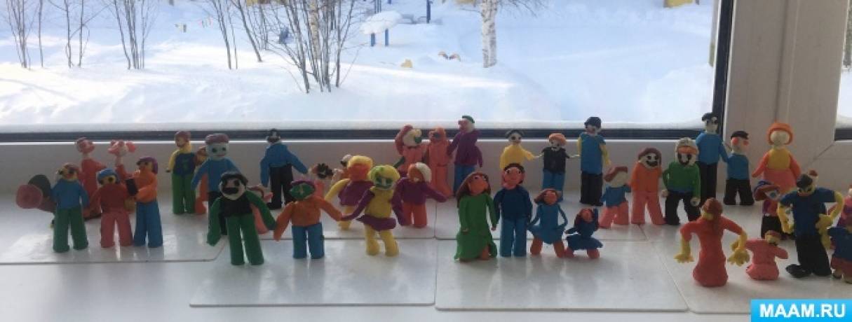 лепка семья средняя группа