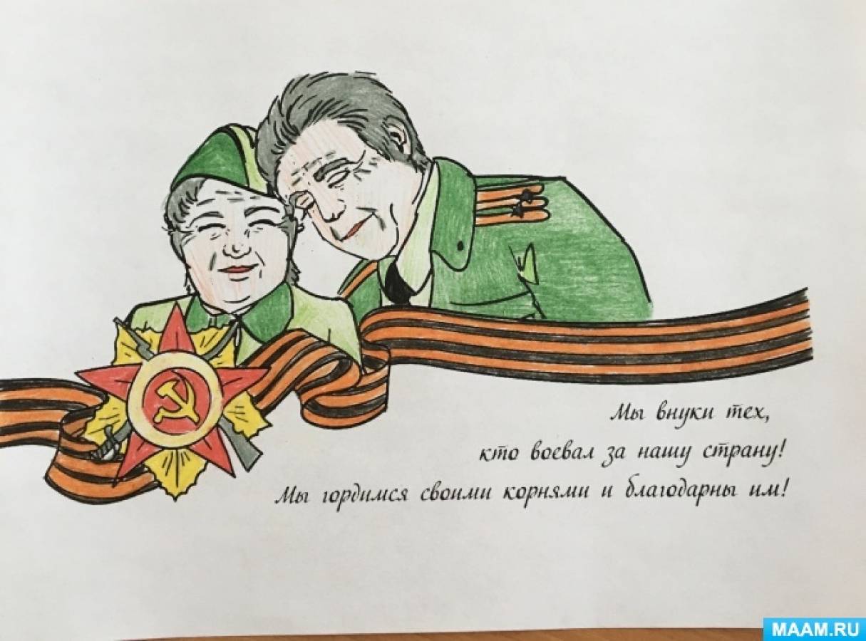 Проект день победы для детей старшего дошкольного возраста