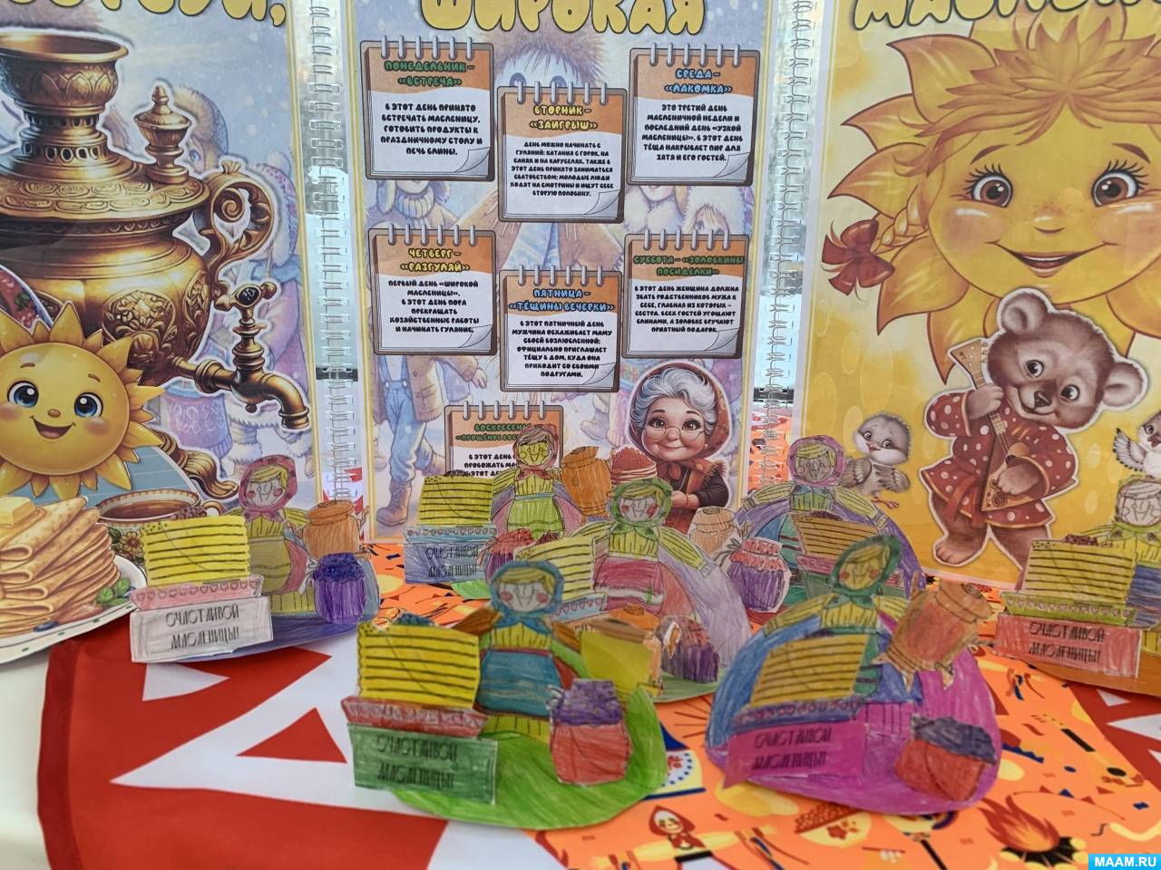 ��������� � ������������ ������ ���������� � ������� ���������� ��������