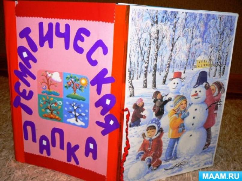 Лэпбук «Времена года» Фото Лэпбук «Времена года»