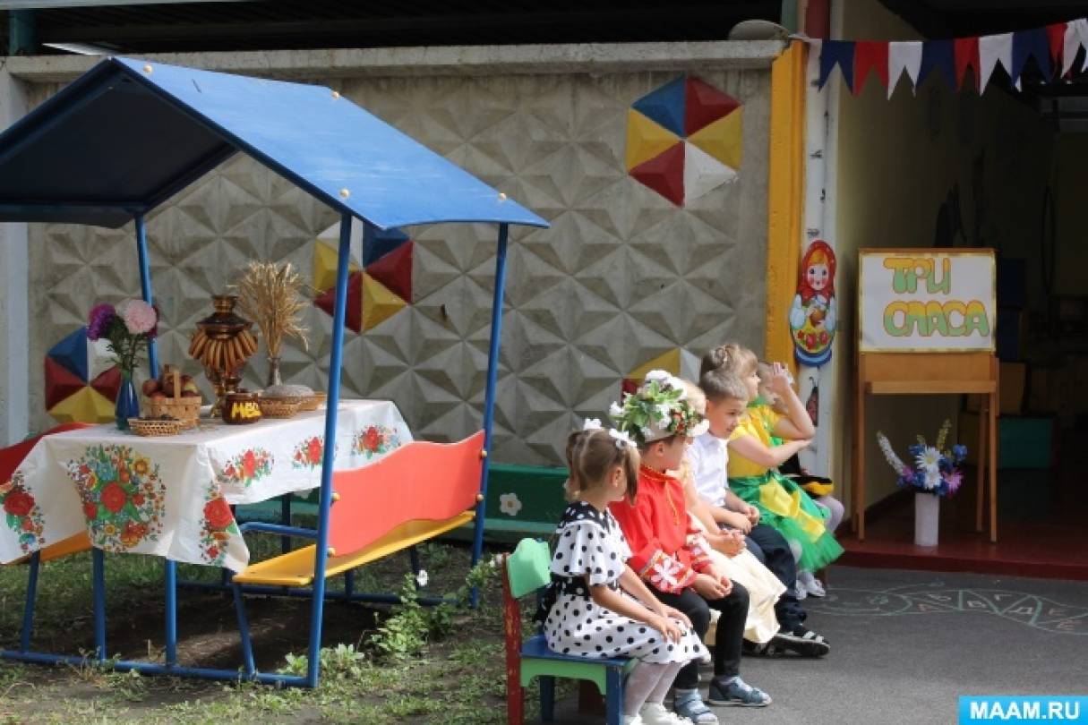 три спаса сценарий праздника для детей. Смотреть фото три спаса сценарий праздника для детей. Смотреть картинку три спаса сценарий праздника для детей. Картинка про три спаса сценарий праздника для детей. Фото три спаса сценарий праздника для детей три спаса сценарий праздника для детей. Смотреть фото три спаса сценарий праздника для детей. Смотреть картинку три спаса сценарий праздника для детей. Картинка про три спаса сценарий праздника для детей. Фото три спаса сценарий праздника для детей