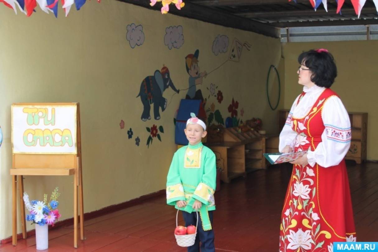 три спаса сценарий праздника для детей. Смотреть фото три спаса сценарий праздника для детей. Смотреть картинку три спаса сценарий праздника для детей. Картинка про три спаса сценарий праздника для детей. Фото три спаса сценарий праздника для детей три спаса сценарий праздника для детей. Смотреть фото три спаса сценарий праздника для детей. Смотреть картинку три спаса сценарий праздника для детей. Картинка про три спаса сценарий праздника для детей. Фото три спаса сценарий праздника для детей