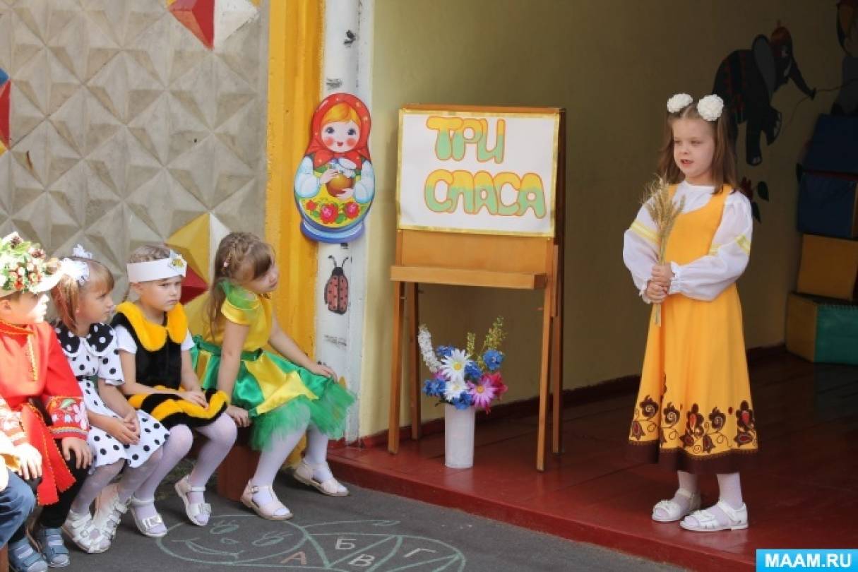 три спаса сценарий праздника для детей. Смотреть фото три спаса сценарий праздника для детей. Смотреть картинку три спаса сценарий праздника для детей. Картинка про три спаса сценарий праздника для детей. Фото три спаса сценарий праздника для детей три спаса сценарий праздника для детей. Смотреть фото три спаса сценарий праздника для детей. Смотреть картинку три спаса сценарий праздника для детей. Картинка про три спаса сценарий праздника для детей. Фото три спаса сценарий праздника для детей