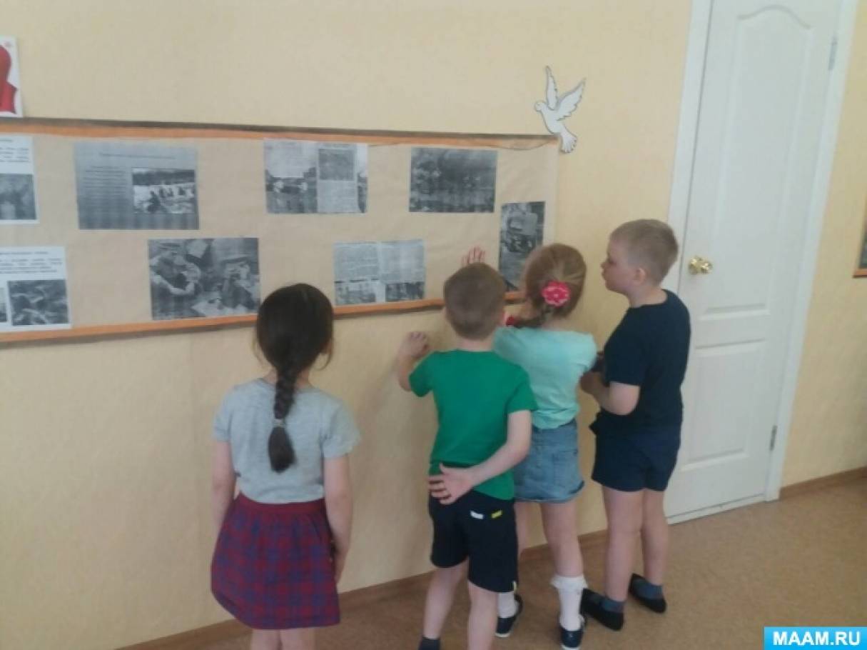 Фотоотчет о проекте «Я помню, я горжусь» в подготовительной группе Фото Фотоотчет о проекте «Я помню, я горжусь» в подготовительной группе