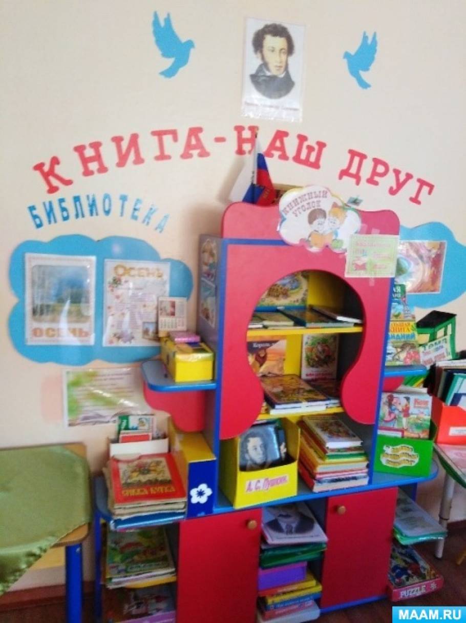 Консультация для родителей «Нужно ли современному ребенку читать книги?» Фото Консультация для родителей «Нужно ли современному ребенку читать книги?»