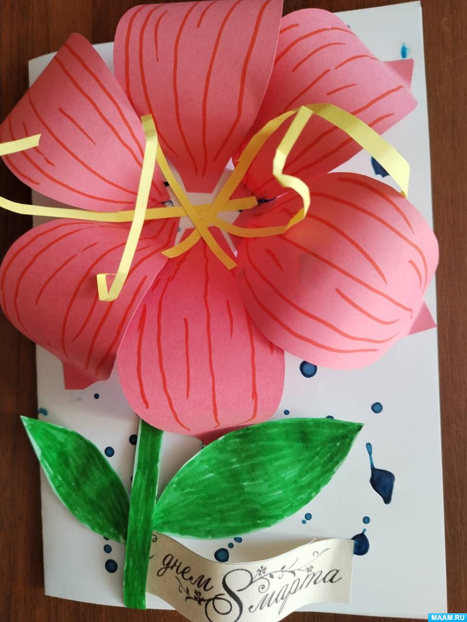Мастер-класс по изготовлению поздравительной открытки для любимой ...
